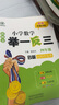 新概念小學(xué)數(shù)學(xué)舉一反三4年級精講精練（A+B全2冊）全國通用奧數(shù)思維訓(xùn)練競賽習(xí)題 人教版四年級同步奧賽培優(yōu)教程題練習(xí)冊 曬單實拍圖