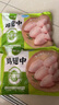 圣農(nóng)雞翅中凈重4斤 中小號(hào)雞翅中 單個(gè)30g左右 雞翅清真食品 源頭直發(fā) 曬單實(shí)拍圖
