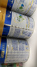 美素佳兒（Friso）皇家美素佳兒（Friso Prestige）幼兒配方奶粉12-36月齡幼兒 3段800g*3罐（新國標） 曬單實(shí)拍圖