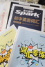 星火英語(yǔ) 初中英語(yǔ)詞匯真題版2026英語(yǔ)單詞3500詞匯中考英語(yǔ)詞匯書(shū)1600單詞記背神器大全默寫(xiě)本真題高頻亂序詞匯初一二三七八九年級隨身 曬單實(shí)拍圖