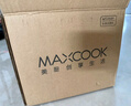 美廚（maxcook）燒水壺304不銹鋼水壺 4L加厚鳴音 煤氣電磁爐通用 MS004Y 曬單實(shí)拍圖