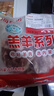 HI 海底撈羔羊后腿肉凈重2斤 原切火鍋烤肉燒烤串食材 內(nèi)蒙古羊肉 國產(chǎn) 曬單實拍圖