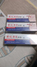 臻羞顆粒清肌眼霜脂肪粒眼部專用去除改善眼周補(bǔ)水眼袋眼紋黑眼圈男女 90g【3支裝】 曬單實(shí)拍圖