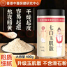 西知堂七白玉肌散400g倪海廈中藥面膜洗臉面膜粉洗面奶七白粉玉容散 曬單實(shí)拍圖