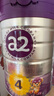 a2至初 4段奶粉兒童配方調制乳粉3-6歲850g 四段兒童奶粉含乳鐵蛋白 曬單實(shí)拍圖