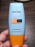 Mistine蜜絲婷防曬霜小黃帽40ml防水防汗紫外線高倍SPF50+雙11搶先購(gòu) 曬單實(shí)拍圖