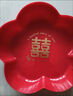 京濮飛喜糖果盤(pán)客廳紅色干果盤(pán)子訂婚擺件婚禮喜字水果盤(pán)婚慶裝飾布置盤(pán) (喜字款)大號【22*】 3.5cm 1個(gè)裝 曬單實(shí)拍圖