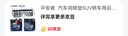 平安者  汽車(chē)間隙墊SUV轎車(chē)用后排充氣床縫隙填平墊兒童睡覺(jué)神器氣床墊 轎車(chē)間隙墊+氣泵+收納袋+修補包 曬單實(shí)拍圖