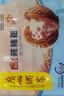 廣州酒家利口福 核桃包750g 20個(gè) 早餐半成品 廣式早茶點(diǎn)心 包子食品速食美食 曬單實(shí)拍圖