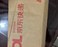 花王妙而舒拉拉褲XXL26片(15-28kg)加加大號尿不濕彈力腰圍安心鎖水 曬單實拍圖