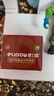 德力普（Delipow）7號(hào)電池20粒盒裝 堿性干電池七號(hào)適用血糖血氧儀/耳溫槍/無(wú)線鼠標(biāo)/遙控器/血壓計(jì)/電動(dòng)牙刷/玩具 曬單實(shí)拍圖
