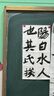 【全網(wǎng)低價】榮寶齋 書畫紙宣紙 半生熟書法國畫專用毛筆初學練習創(chuàng)作四尺對單開學生入門 半生熟-四尺對開 曬單實拍圖