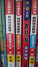 王后雄學案教材完全解讀 高中數(shù)學2必修第二冊 配人教A版 王后雄2025版高一數(shù)學配套新教材 曬單實拍圖