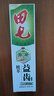 田七清火護(hù)齦牙膏三七去黃煙漬亮白清新口氣去口臭植萃經(jīng)典益齒款120g 曬單實(shí)拍圖