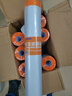 永冠和紙遮蔽膜裝修保護膜遮蔽膜遮蔽膜2700mm*25m*1卷 曬單實(shí)拍圖