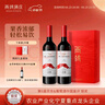 賀蘭紅國際版西鴿N18干紅寧夏葡萄酒禮盒750ml*2 賀蘭山紅酒中秋送禮 曬單實拍圖