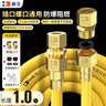 海立  燃?xì)夤芴烊粴廛浌?04不銹鋼防爆波紋管連接煤氣灶熱水器1米RB8 曬單實(shí)拍圖