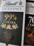 瑞士蓮（Lindt）特醇排裝99％可可50g 黑巧 健身減脂 休閑零食 生日禮物 曬單實(shí)拍圖