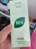 BUV葉綠素氨基酸洗面奶男女士去黑頭潔面乳控油收縮毛孔深層七夕禮物 曬單實(shí)拍圖