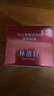 Forest cabin林清軒紅山茶煥活淡紋緊致鎖水保濕面霜50g【臨期清倉】 曬單實拍圖