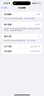 【準新機】Apple蘋(píng)果 iPhone 16 Pro Max 全網(wǎng)通 手機蘋(píng)果iphone16promax 國行 16promax 白色鈦金屬 6.9英寸 512GB【限時(shí)活動(dòng)款+豪華大禮包+質(zhì)保2年 曬單實(shí)拍圖