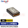 可思未來(lái) HDMI延長(cháng)器連接頭 母對母高清延長(cháng)頭直通頭對接頭 HDMI2.1版 （8K60HZ） KS-D-HH2 曬單實(shí)拍圖