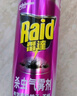 雷達（Raid）基孔肯雅熱殺蟲(chóng)劑噴霧滅蚊噴霧600ml（無(wú)香型）殺蟲(chóng)劑家用滅蟑螂 曬單實(shí)拍圖
