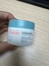雅漾（Avene）【樊振東同款】控油凈膚保濕凝露50ml 保濕控油乳液面霜 曬單實(shí)拍圖