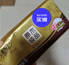 清風(fēng)抽紙【李昀銳同款】 金裝厚柔 360張*24包 4層紙巾抽紙抽 整箱 曬單實(shí)拍圖