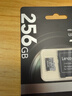 雷克沙（Lexar）256GB TF(MicroSD)存儲卡 V30 4K 讀205MB/s 無(wú)人機運動(dòng)相機Pocket3官方推薦內存卡(SILVER PLUS) 曬單實(shí)拍圖