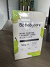 babycare新生嬰兒童洗衣皂專(zhuān)用肥皂寶寶內衣皂香皂抑菌去漬 英國梨150g*5 曬單實(shí)拍圖