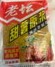 甜薯原漿老壇發(fā)酵雜糧野釣甜香味魚(yú)餌料  甜薯雜糧*2+甜薯原漿*1 曬單實(shí)拍圖