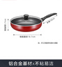 蘇泊爾SUPOR 平底鍋 炫彩不粘煎鍋牛排鍋28cm燃氣灶明火專用EJ28M4 曬單實拍圖