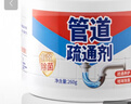 銳洲管道疏通劑強(qiáng)力溶解通廁所馬桶廚房粉下水道油污地漏堵塞除臭神器 1瓶260g【快速疏通】 曬單實(shí)拍圖