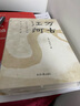 萬(wàn)古江河:中國(guó)歷史文化的轉(zhuǎn)折與開(kāi)展（2023版）史學(xué)大家許倬云經(jīng)典之作、 19年清華校長(zhǎng)贈(zèng)送新生之書(shū) 課外閱讀暑期閱讀學(xué)生閱讀 曬單實(shí)拍圖