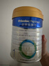 美素佳兒（Friso）皇家嬰兒配方奶粉1段（0-6個(gè)月嬰兒適用）800克 乳鐵蛋白 新國(guó)標(biāo) 曬單實(shí)拍圖