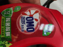 奧妙（OMO） 除菌除螨洗衣液2斤 天然酵素99%除菌除螨 72小時(shí)長(cháng)效抑菌 曬單實(shí)拍圖