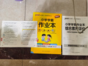 滬教牛津版25秋小學(xué)學(xué)霸作業(yè)本英語三四五六年級上下冊同步練習(xí)冊HJNJ版深圳適用小學(xué)暑假課前預(yù)習(xí)PASS綠卡圖書 四年級-上冊 曬單實(shí)拍圖