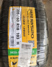佳通(Giti)輪胎235/60R18 103H SUV520 適配 哈弗H6/本田CR-V/X70     曬單實(shí)拍圖