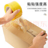 天章 （TANGO）超透明膠帶60mm*91.4米*50um*5卷高粘寬膠帶封箱封口家用搬家貨物工廠(chǎng)車(chē)間物流快遞倉庫打包0046 曬單實(shí)拍圖