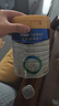 美素佳兒（Friso）皇家幼兒配方奶粉3段（1-3歲幼兒適用）800g*3 乳鐵蛋白 (新國標) 曬單實(shí)拍圖