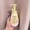 旁氏（POND'S）米粹潤澤保濕潔面泡泡160ml 氨基酸洗面奶男女去角質(zhì) 開(kāi)學(xué)季 曬單實(shí)拍圖