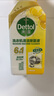 滴露（Dettol）洗衣機清洗劑250ml金裝版檸檬滾筒波輪洗衣機深度清潔劑除垢殺菌 曬單實(shí)拍圖