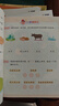 學而思 摩比識字多多識字啟蒙第一課  摩比愛識字 學前識字啟蒙幼小銜接學前識字1000字 曬單實拍圖