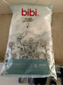 bibi純凈星球嬰兒拉拉褲XL5片（12-17kg）超柔干爽透氣夜用便攜成長褲【品牌直供 安心品質(zhì)】 曬單實拍圖