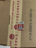 茅臺（MOUTAI）漢醬酒 醬香型白酒 51度 500ml*6 整箱裝 曬單實(shí)拍圖
