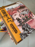 狐貍家三國演義繪本10冊(cè) 狐貍家繪本兒童故事書 四大名著兒童版漫畫書經(jīng)典兒童課外閱讀3-9歲 圖書 曬單實(shí)拍圖