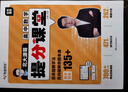 2025新版有道領(lǐng)世北大源哥高中數學(xué)提分課堂高一高二高三全國通用版本高中數學(xué)公式大全高考數學(xué)知識點(diǎn)總結高一高二高三數學(xué)沖刺提分必備贈700分鐘高中視頻知識寶典 贈送現高二/新高三視頻學(xué)習寶典 曬單實(shí)拍圖