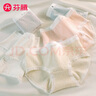 芬騰10條裝丨純棉內(nèi)褲女100%棉抗菌底檔提臀不卡檔三角褲少女蕾絲邊 【5A】A款五種顏色各2條，共 10條 XL （純棉款） （120-140斤） 曬單實拍圖