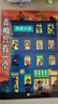 新華書(shū)店官方正版真相只有一個(gè)全套9冊捉拿搗蛋鬼關(guān)窗破案 福爾摩斯邏輯思維漫畫(huà)奇幻系列拜托了邏輯博士小學(xué)生偵探解謎推理邏輯腦力訓練游戲書(shū)5-12歲兒童力開(kāi)發(fā)專(zhuān)注力觀(guān)察燒腦數學(xué)思維大腦真像 真相只有一個(gè)· 曬單實(shí)拍圖